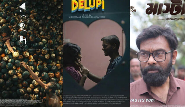 এক গন্তব্যে বাংলাদেশের তিন সিনেমা