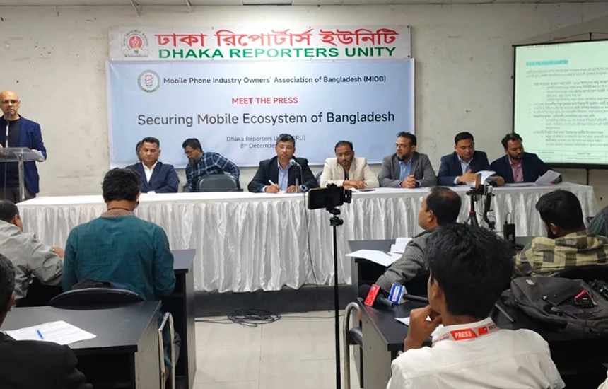 মোবাইল উৎপাদন শিল্পে সিন্ডিকেটের অভিযোগ ভিত্তিহীন: এমআইওবি