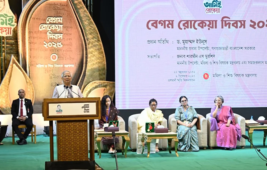 নারীদের সামনে রেখেই নতুন বাংলাদেশ গড়ে উঠুক: প্রধান উপদেষ্টা