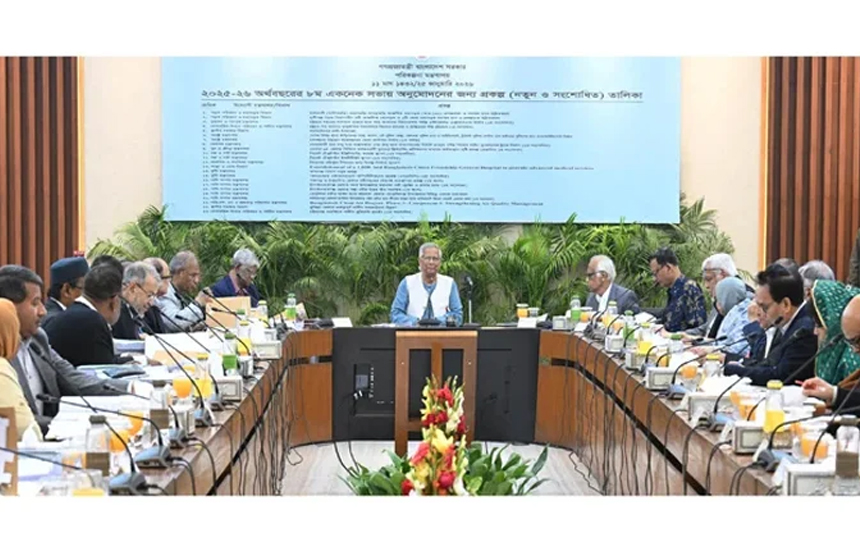 একনেক সভায় ২৫ প্রকল্প অনুমোদন