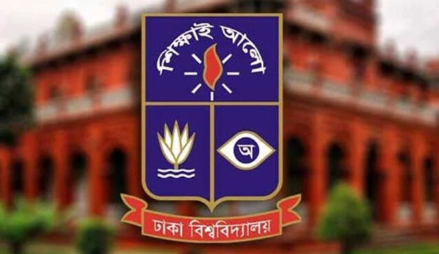 জামায়াত নেতার বক্তব্যের তীব্র নিন্দা ঢাবির, প্রতিবাদে শিক্ষার্থীদের বিক্ষোভ