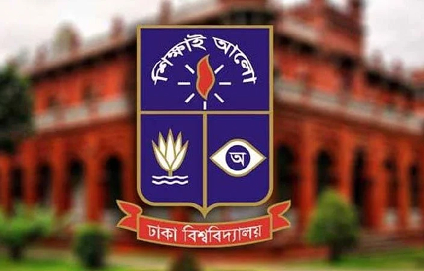জামায়াত নেতার বক্তব্যের তীব্র নিন্দা ঢাবির, প্রতিবাদে শিক্ষার্থীদের বিক্ষোভ