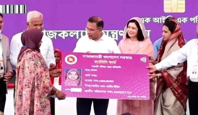 ফ্যামিলি কার্ড কর্মসূচির উদ্বোধন করলেন প্রধানমন্ত্রী