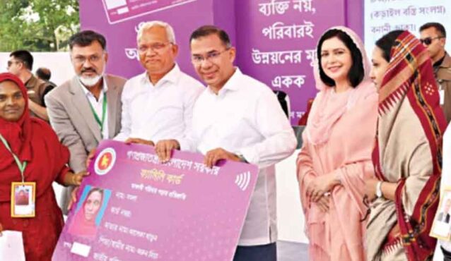 ফ্যামিলি কার্ড পেলেন ৩৭ হাজার নারী