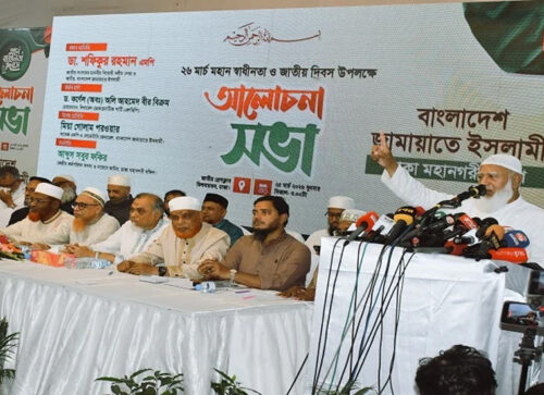 গণভোটের রায় না মানলে রাজপথে সমাধান হবে: জামায়াত আমির