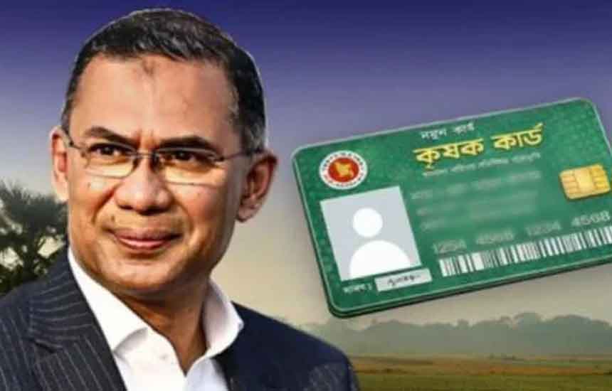 পহেলা বৈশাখ কৃষক কার্ড বিতরণ কর্মসূচির উদ্বোধন করবেন প্রধানমন্ত্রী