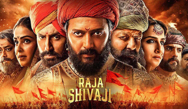 ইতিহাস, যুদ্ধ আর কূটনীতির ক্যানভাসে ‘রাজা শিবাজি’