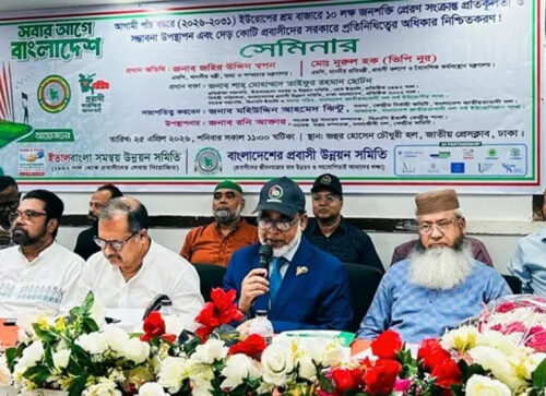 ইউরোপে ১০ লাখ কর্মসংস্থানের লক্ষ্য: আস্থা পুনর্গঠন ও প্রবাসীদের জন্য সংসদে সংরক্ষিত আসনের দাবি