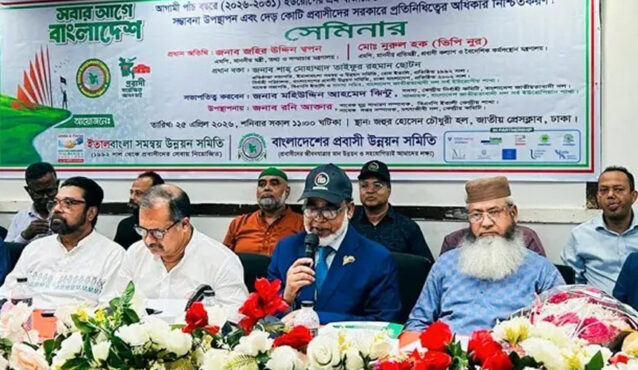 ইউরোপে ১০ লাখ কর্মসংস্থানের লক্ষ্য: আস্থা পুনর্গঠন ও প্রবাসীদের জন্য সংসদে সংরক্ষিত আসনের দাবি