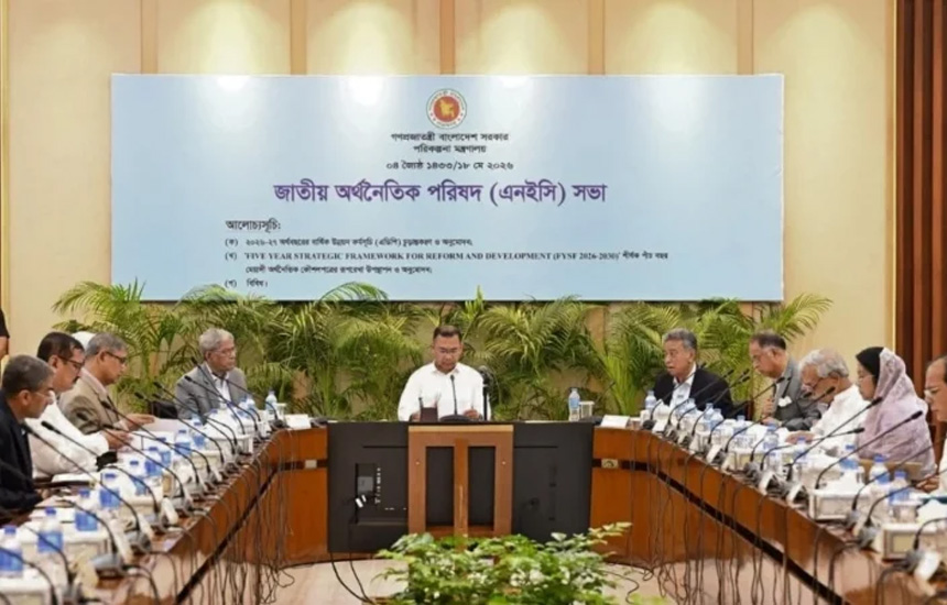 ৩ লাখ কোটি টাকার এডিপি অনুমোদন