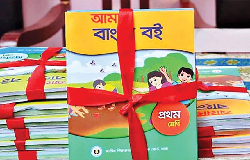তিন শ্রেণিতে যুক্ত হচ্ছে তিনটি বিষয়