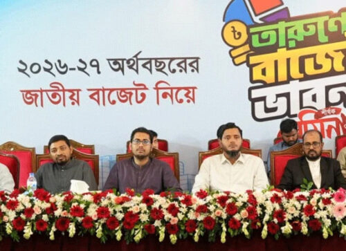 বাজেটে শিক্ষায় জিডিপির ৬ শতাংশ, স্বাস্থ্যে ৫ শতাংশ বরাদ্দ দাবি শিবিরের