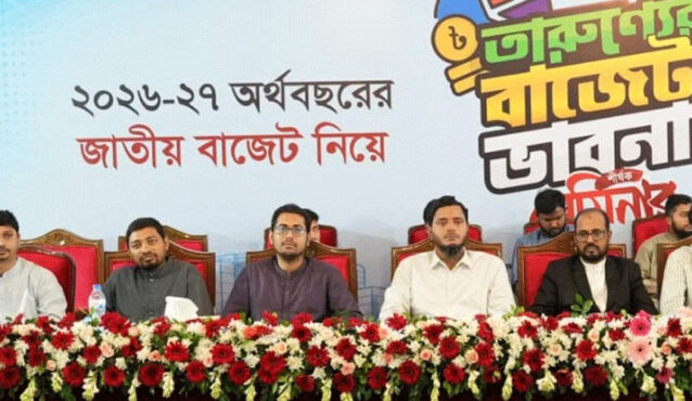 বাজেটে শিক্ষায় জিডিপির ৬ শতাংশ, স্বাস্থ্যে ৫ শতাংশ বরাদ্দ দাবি শিবিরের