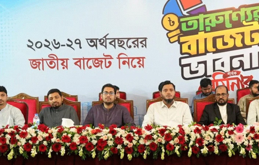 বাজেটে শিক্ষায় জিডিপির ৬ শতাংশ, স্বাস্থ্যে ৫ শতাংশ বরাদ্দ দাবি শিবিরের