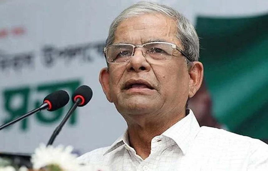 ভুল করলে জনগণ আমাদেরকেও ক্ষমা করবে না: মির্জা ফখরুল