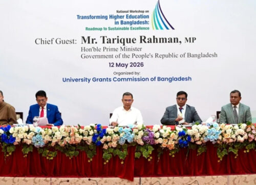 উচ্চশিক্ষা বিষয়ক জাতীয় কর্মশালা উদ্বোধন করলেন প্রধানমন্ত্রী