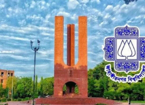 জাবিতে ধর্ষণচেষ্টার ঘটনায় বিক্ষোভের ডাক নারী শিক্ষার্থীদের, প্রীতিভোজ বয়কট