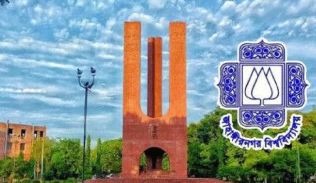 জাবিতে ধর্ষণচেষ্টার ঘটনায় বিক্ষোভের ডাক নারী শিক্ষার্থীদের, প্রীতিভোজ বয়কট