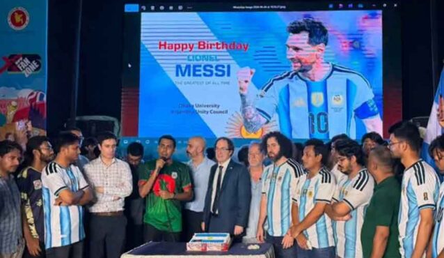 ঢাবিতে মেসির জন্মদিন উদযাপন, অংশ নিলেন আর্জেন্টাইন রাষ্ট্রদূত