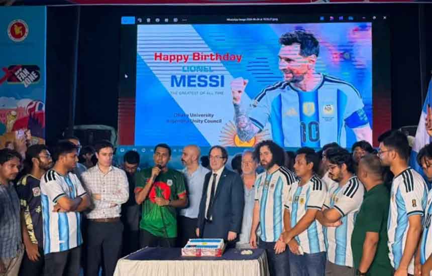 ঢাবিতে মেসির জন্মদিন উদযাপন, অংশ নিলেন আর্জেন্টাইন রাষ্ট্রদূত