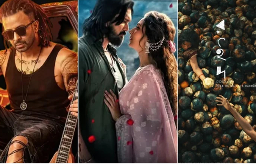 দেশের গণ্ডি পেরিয়ে বিদেশে ঈদের তিন সিনেমা