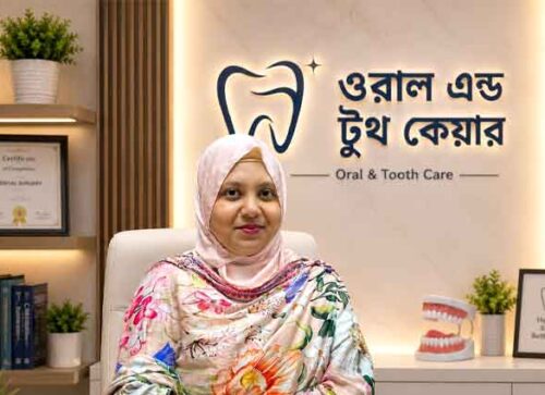 আধুনিক ডেন্টাল চিকিৎসায় মানবিক স্পর্শ: ডাঃ শৈলী আক্তার তন্বী
