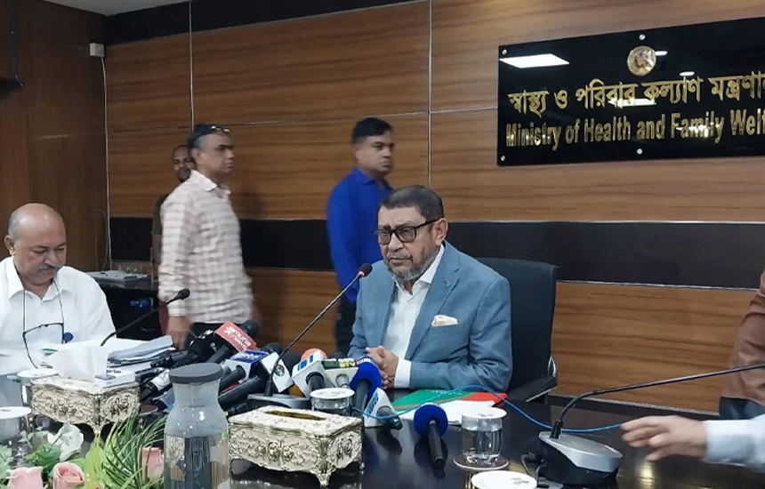 অ্যাটর্নি জেনারেলের কাছে আইনি পরামর্শ নিচ্ছে স্বাস্থ্য মন্ত্রণালয়