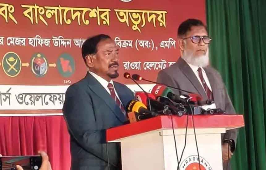 ইস্টবেঙ্গল রেজিমেন্ট প্রতিরোধযুদ্ধ না করলে দেশ এখনো পাকিস্তান থাকত: স্পিকার