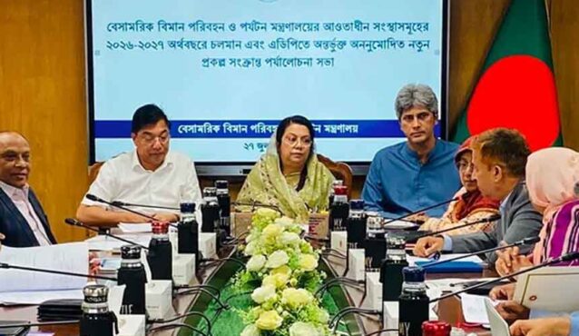 বেসামরিক বিমান পরিবহন ও পর্যটন খাতের নতুন প্রকল্প নিয়ে পর্যালোচনা