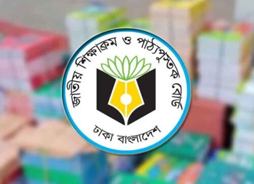 পরিমার্জন হচ্ছে ১৩৩ পাঠ্যবই দুই শ্রেণিতে চার নতুন বই