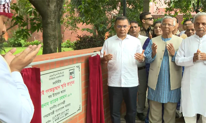 প্রধানমন্ত্রী তারেক রহমানের উদ্বোধনে যাত্রা শুরু ‘জুলাই গণঅভ্যুত্থান স্মৃতি জাদুঘরের’