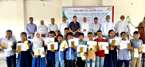 নবীনগরের মেধাবৃত্তি, সম্মাননা সনদ প্রদান