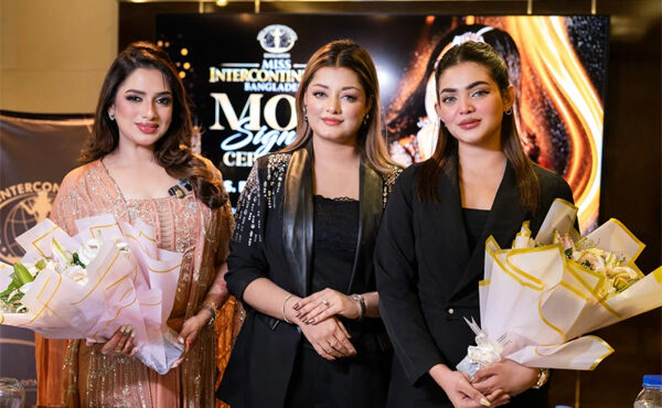 মিস ইন্টারকন্টিনেন্টাল বাংলাদেশের সঙ্গে যুক্ত হলেন নওশিন সুধা ও বুশরা কবির