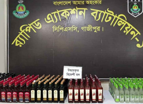 গাজীপুরে ১১ লাখ টাকার বিদেশি মদসহ দুই কারবারি গ্রেপ্তার