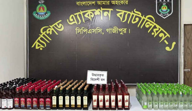 গাজীপুরে ১১ লাখ টাকার বিদেশি মদসহ দুই কারবারি গ্রেপ্তার