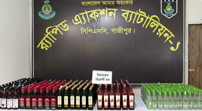 গাজীপুরে ১১ লাখ টাকার বিদেশি মদসহ দুই কারবারি গ্রেপ্তার
