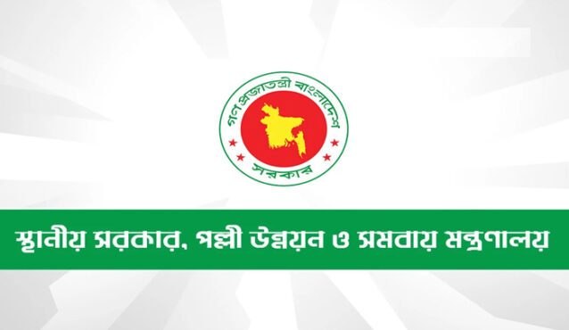 গ্রাম আদালত সক্রিয় করতে ‘সেরা ইউপি-চেয়ারম্যান’ পুরস্কার