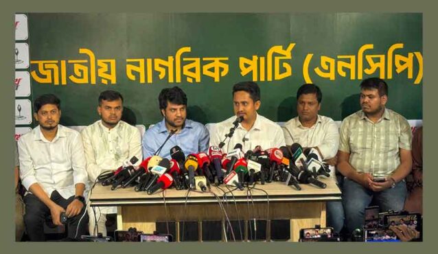 এনসিপির মাসব্যাপী ‘জুলাই পদযাত্রা’ ৬ জুলাই শুরু