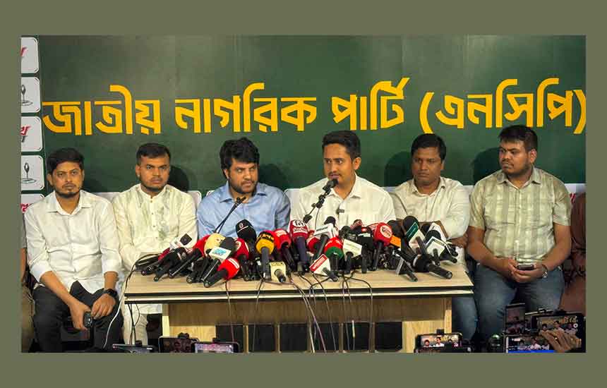 এনসিপির মাসব্যাপী ‘জুলাই পদযাত্রা’ ৬ জুলাই শুরু