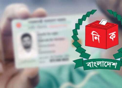 নিজ এলাকাতেই এনআইডির জন্মতারিখ সংশোধন করা যাবে