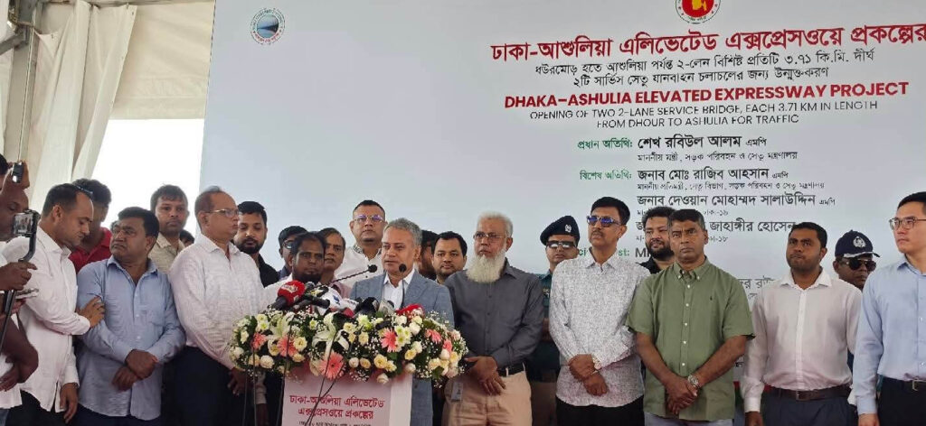 চালু হলো ঢাকা-আশুলিয়া এক্সপ্রেসওয়ের দুই সার্ভিস সেতু