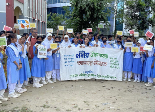 নেত্রকোনায় নদী দখল-দূষণের প্রতিবাদে শিক্ষার্থীদের মৌনব্রত