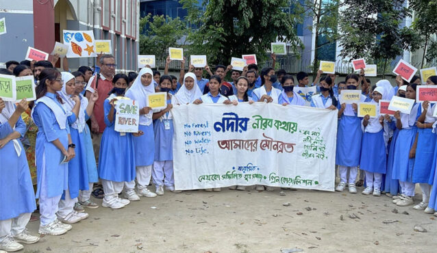 নেত্রকোনায় নদী দখল-দূষণের প্রতিবাদে শিক্ষার্থীদের মৌনব্রত