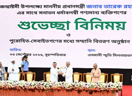 দেশকে অস্থিতিশীল করতে গুজব ছড়ানো হচ্ছে, সতর্ক থাকার আহ্বান প্রধানমন্ত্রীর