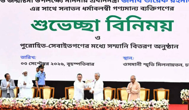 দেশকে অস্থিতিশীল করতে গুজব ছড়ানো হচ্ছে, সতর্ক থাকার আহ্বান প্রধানমন্ত্রীর