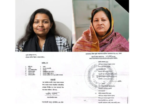 মহাখালীতে বন্ধক ফ্ল্যাট নিয়ে দ্বন্দ্ব, প্রাণনাশের হুমকির অভিযোগ