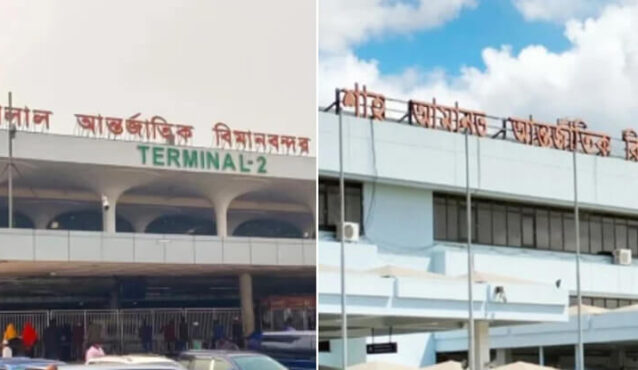 যুক্তরাজ্যের অডিটে বড় সুখবর, নিরাপত্তায় এগিয়ে শাহজালাল-ওসমানী