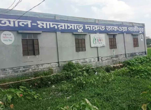 গাজীপুরে দুই মাদরাসাছাত্রকে গরম খুন্তির ছ্যাঁকা, ৩ শিক্ষক গ্রেপ্তার