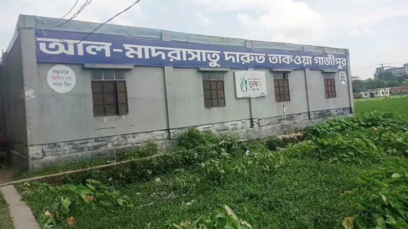 গাজীপুরে দুই মাদরাসাছাত্রকে গরম খুন্তির ছ্যাঁকা, ৩ শিক্ষক গ্রেপ্তার