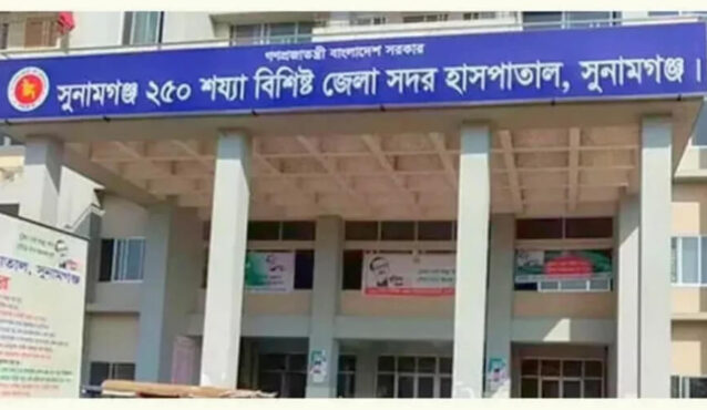 সুনামগঞ্জে তিন সন্তানকে নিয়ে বাবার বিষপান, ৩ শিশুর মৃত্যু